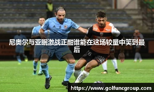 米兰体育(中国)官方网站